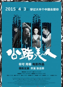 欧美综合干